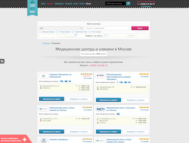 lookmedbook